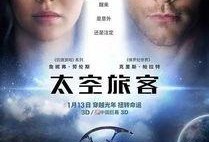 在线观看奇幻空间,探索未知世界的奇幻之旅