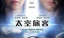 在线观看奇幻空间,探索未知世界的奇幻之旅