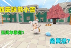 我的世界皮肤爆料最新,潮流元素与个性设计大揭秘