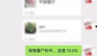 威海美容院最新爆料微信,揭秘美容行业不为人知的秘密！