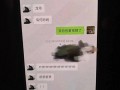 龙崎前女友爆料视频在线观看,揭秘背后惊人真相