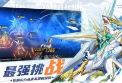 手游版奥奇传说最新爆料,神秘新角色登场，战力升级！